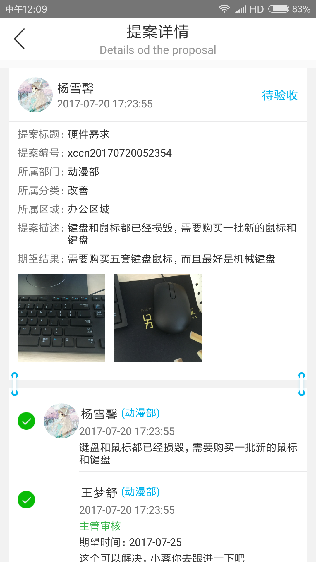 
精益云