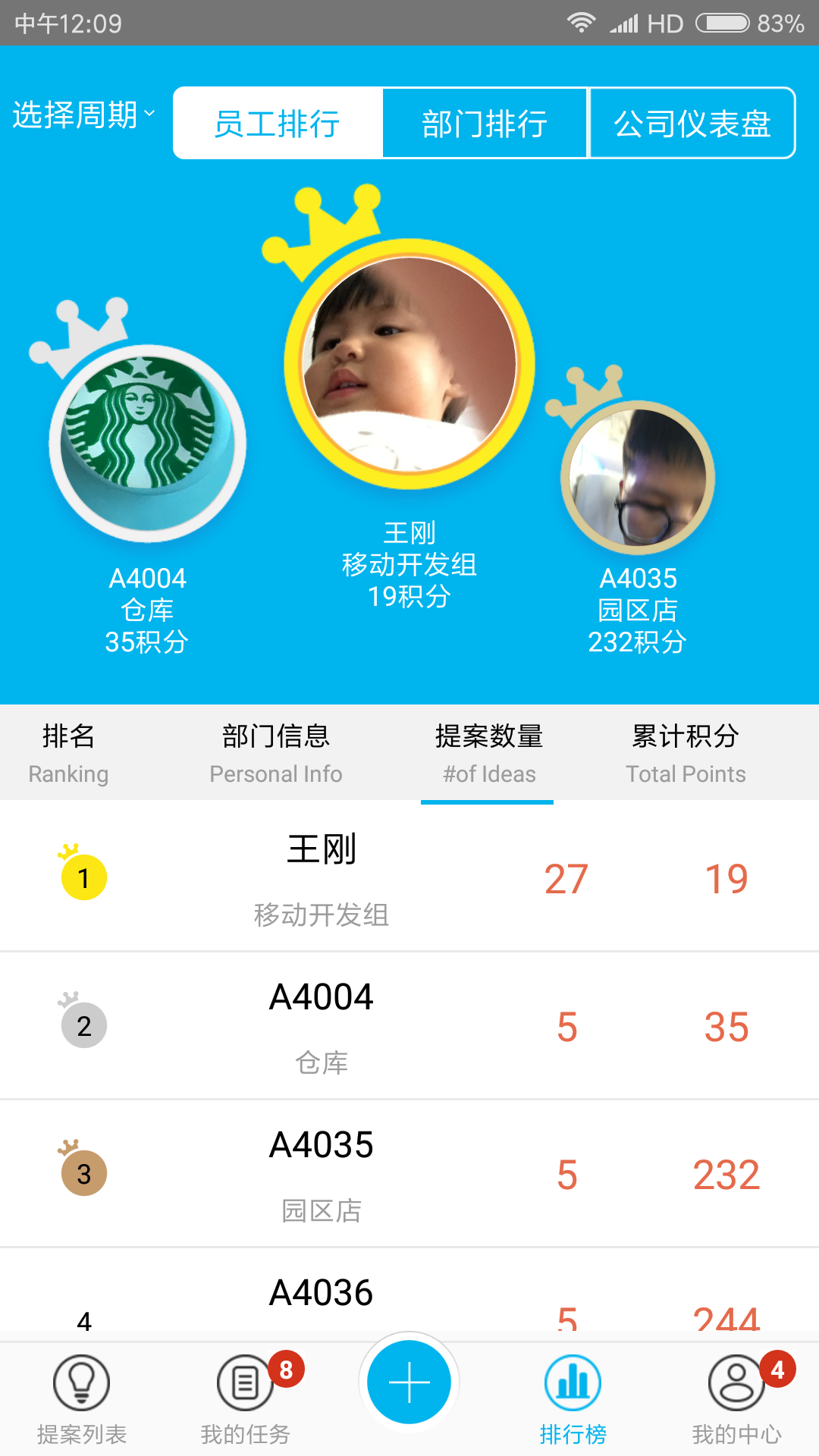 
精益云