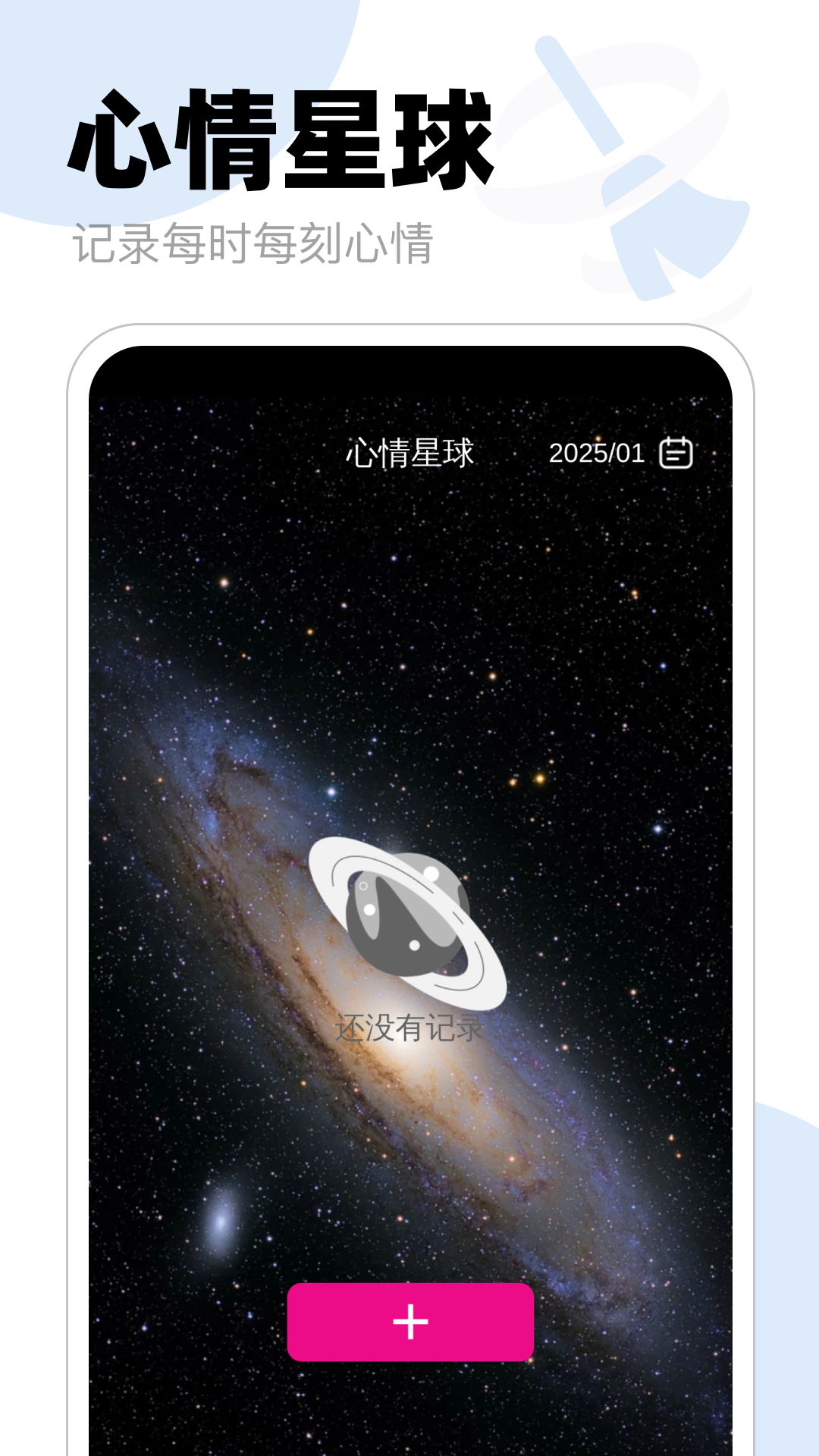 
疾风劲扫清理