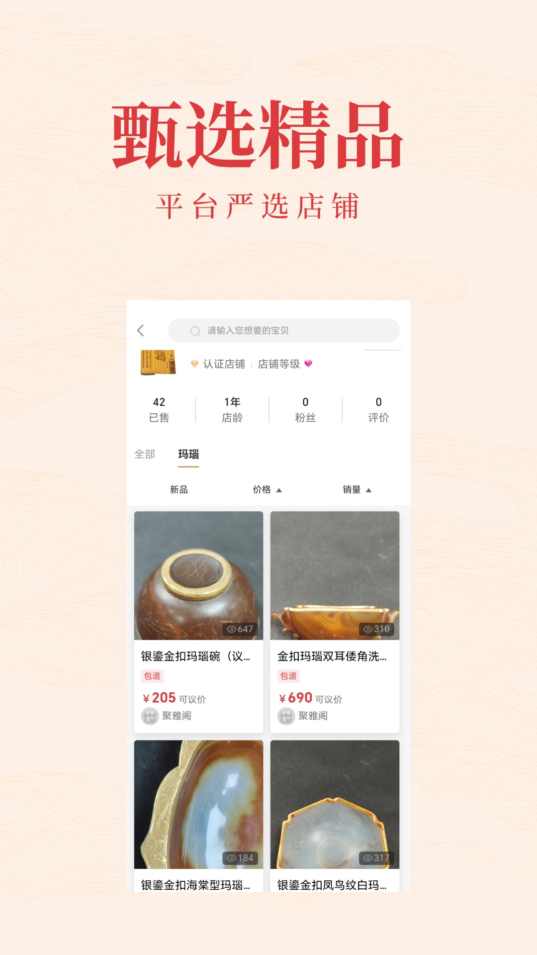 
千亿宝app