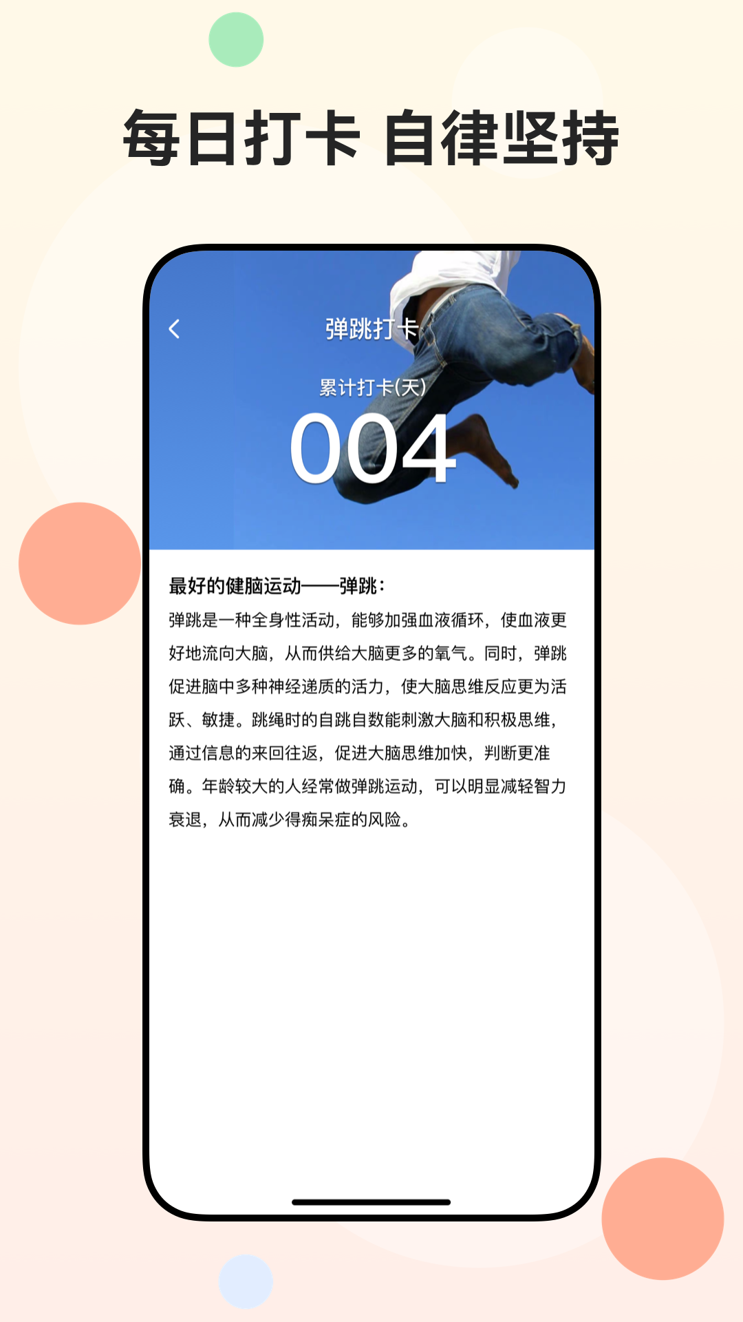 
走多多app