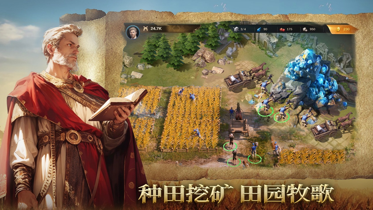 
火器文明