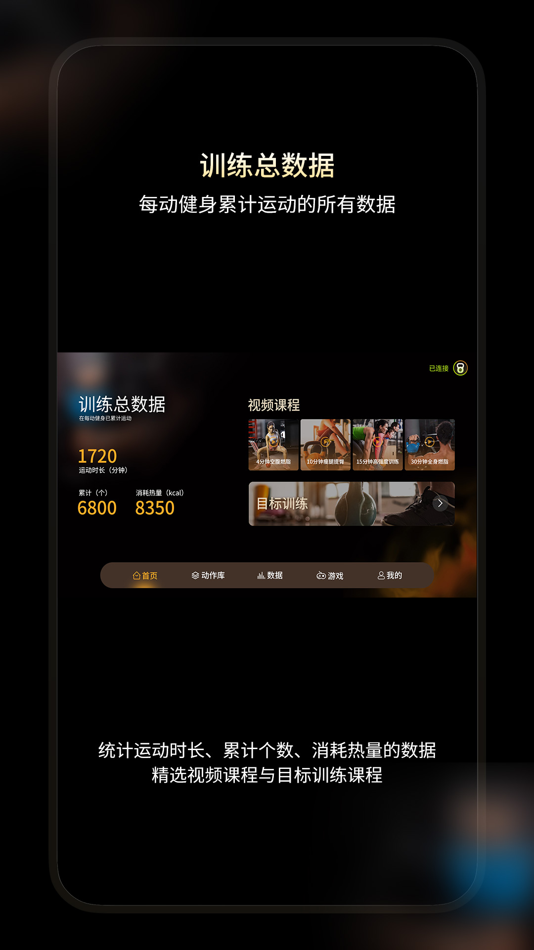 
每动健身