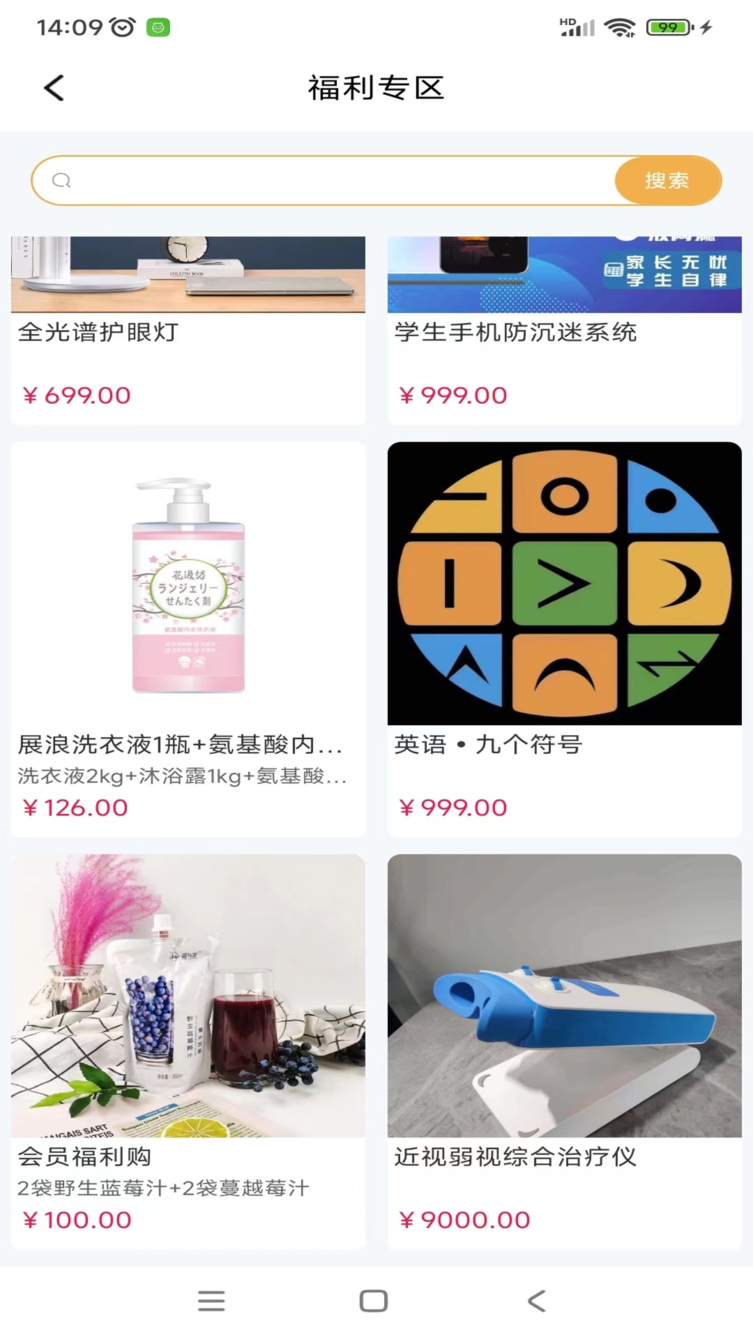 
开心家园app