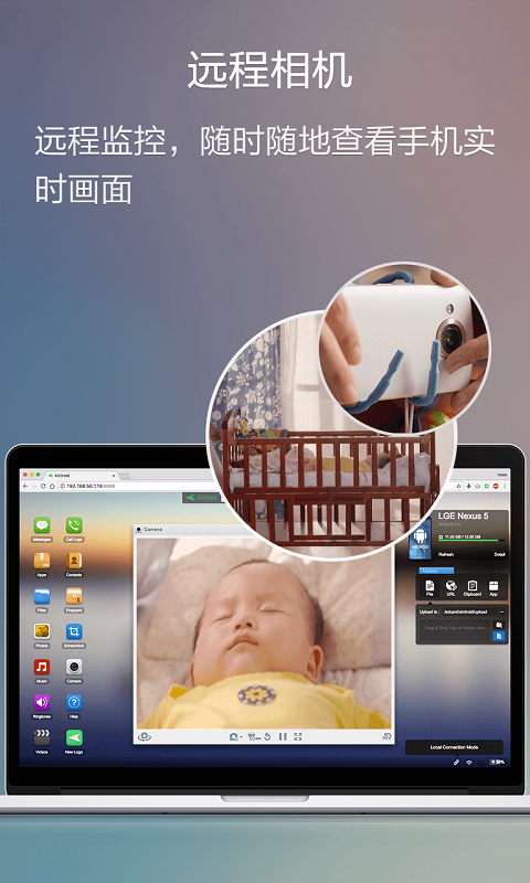 
AirDroid