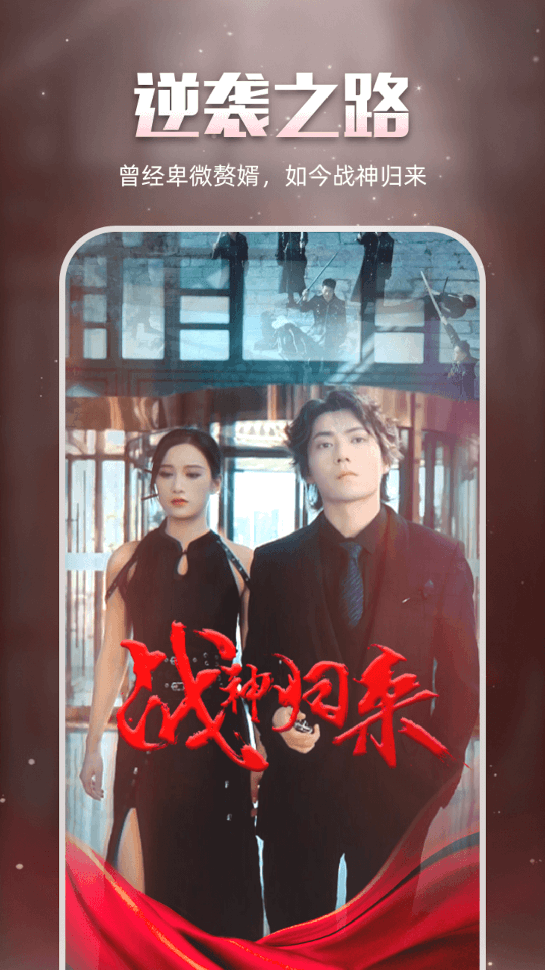 
椰子视频app