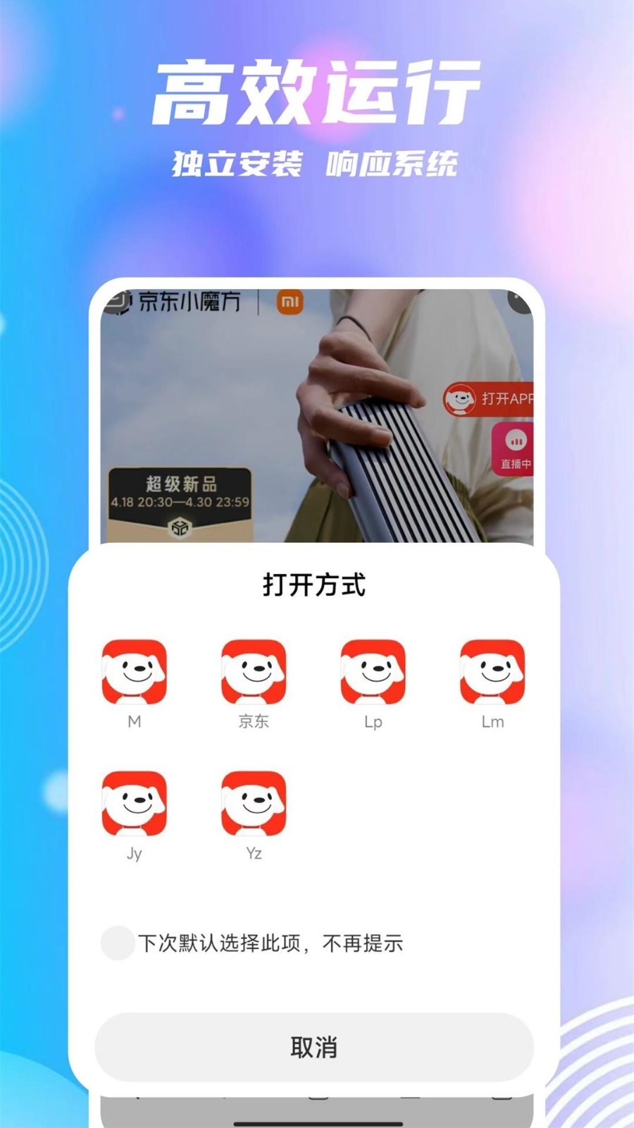 
团团分身