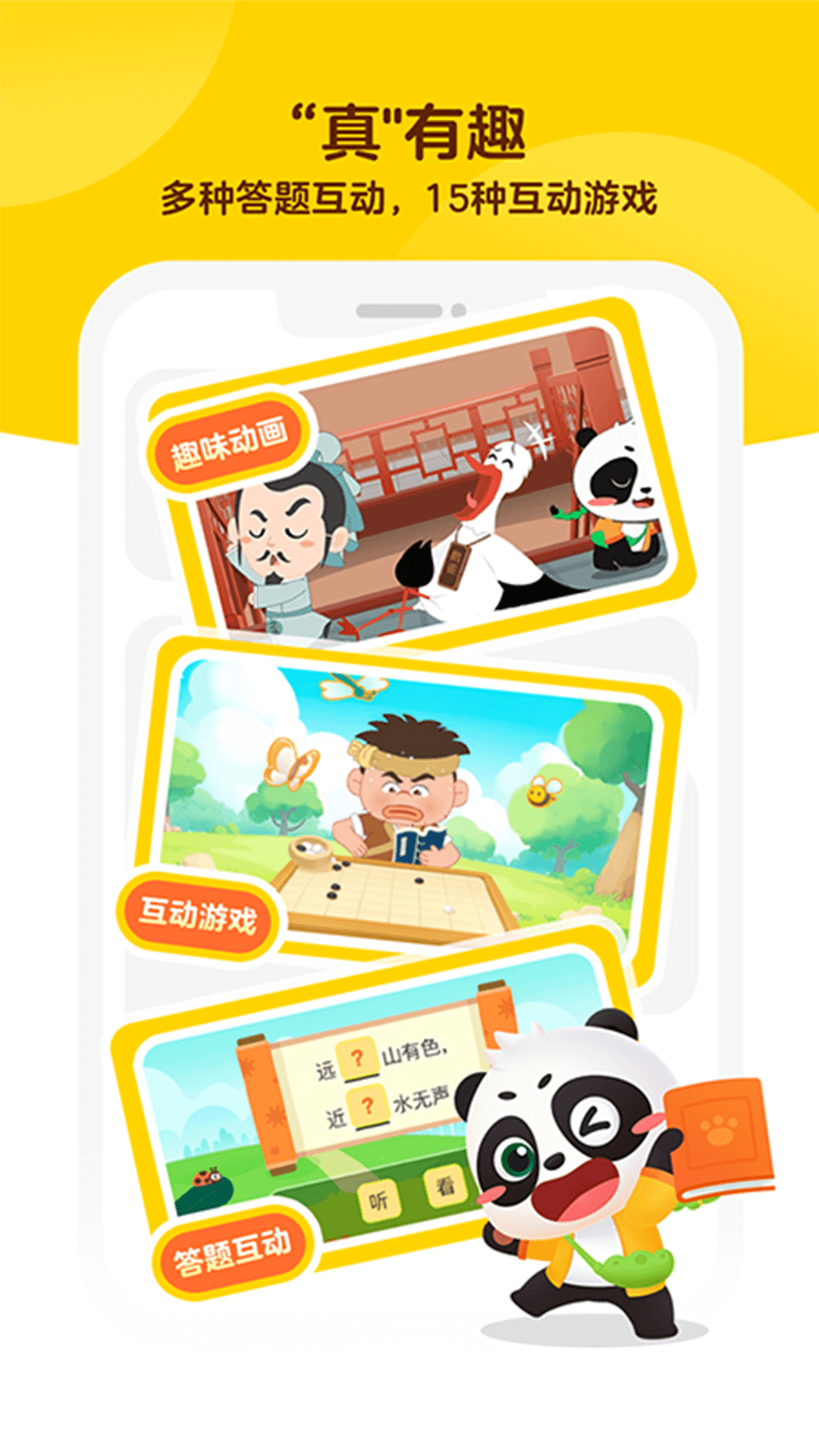 
毛豆大阅读