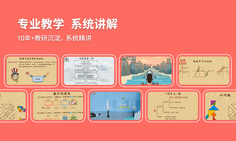 
天天练app