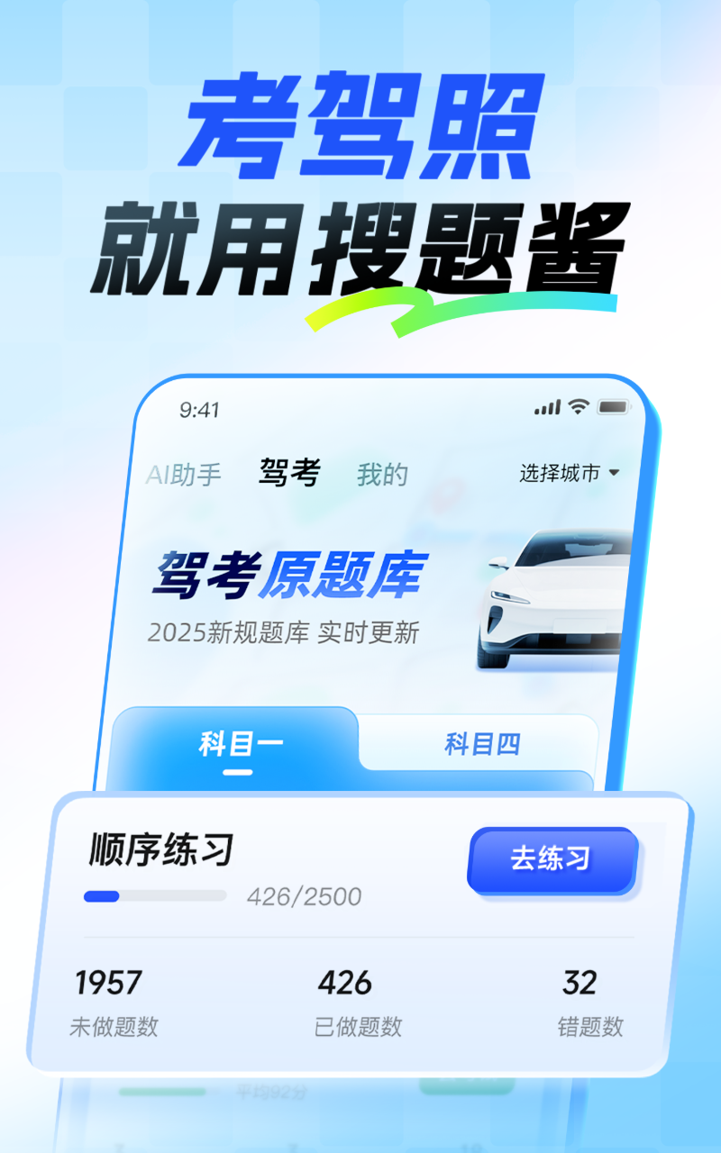 
大学搜题酱