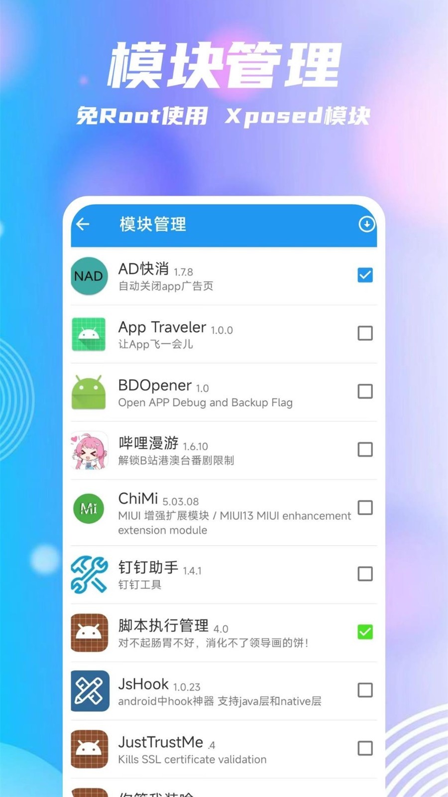 
团团分身