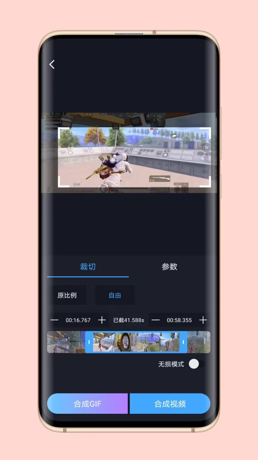 
芝士录屏