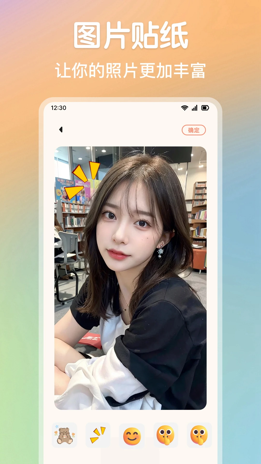 
浪花app