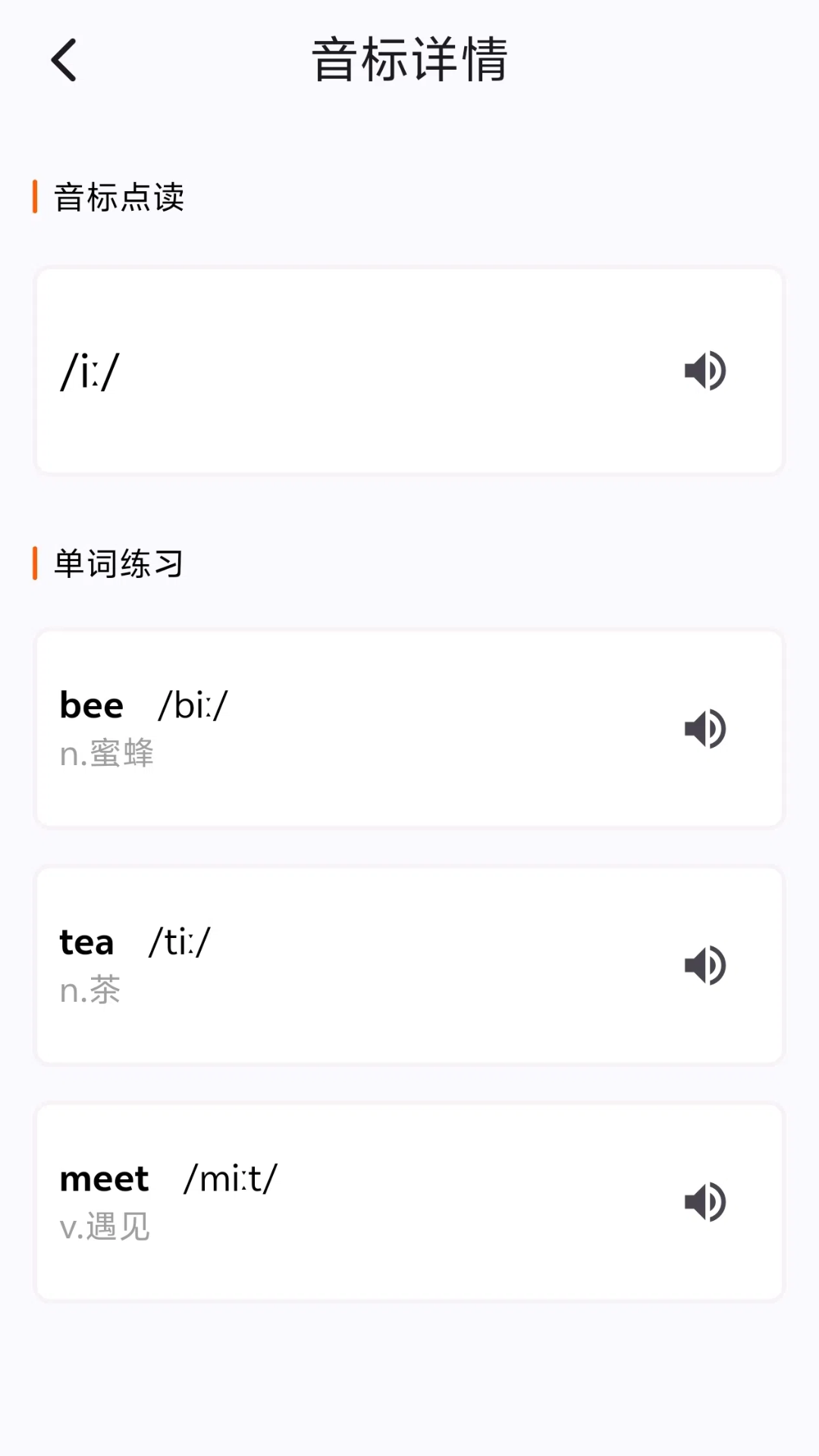 
多言同学