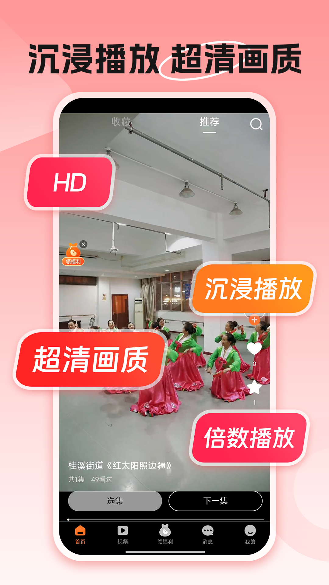 
渝剧艺