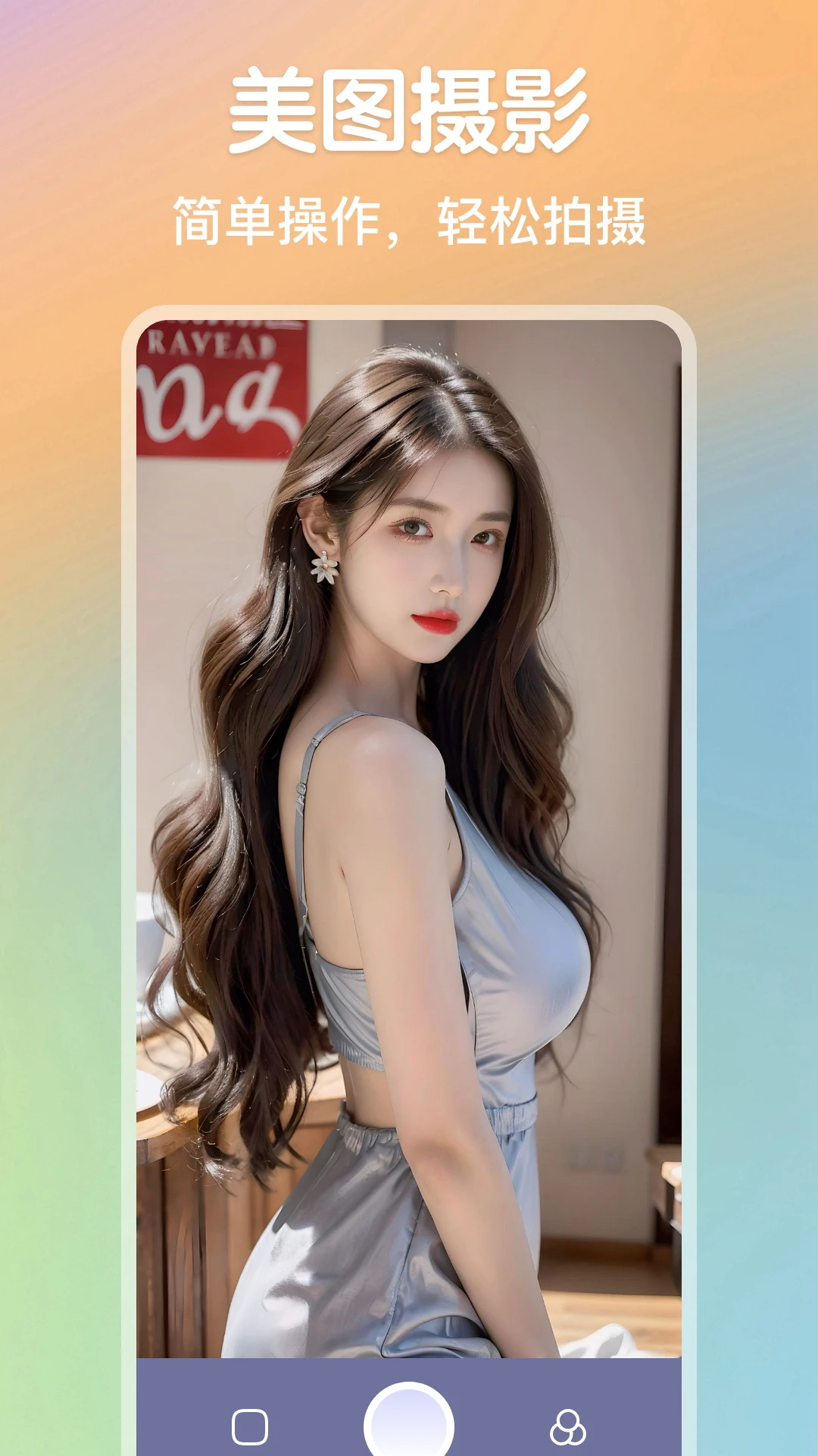 
浪花app