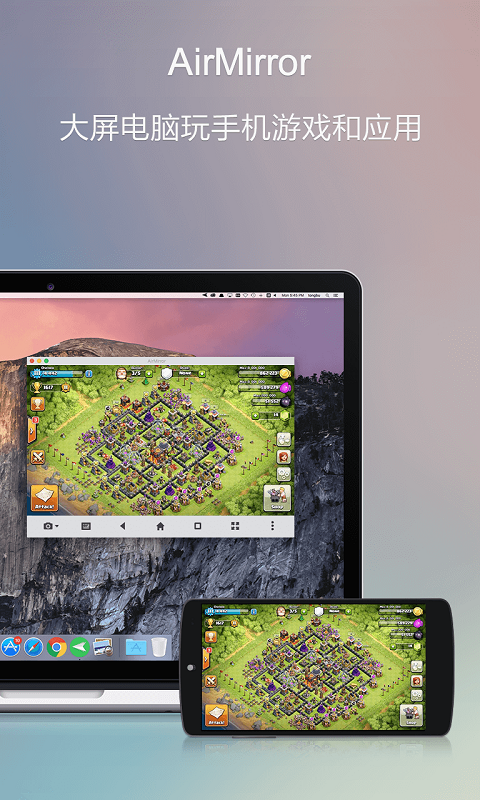 
AirDroid