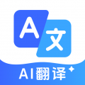 DeepAI全能翻译