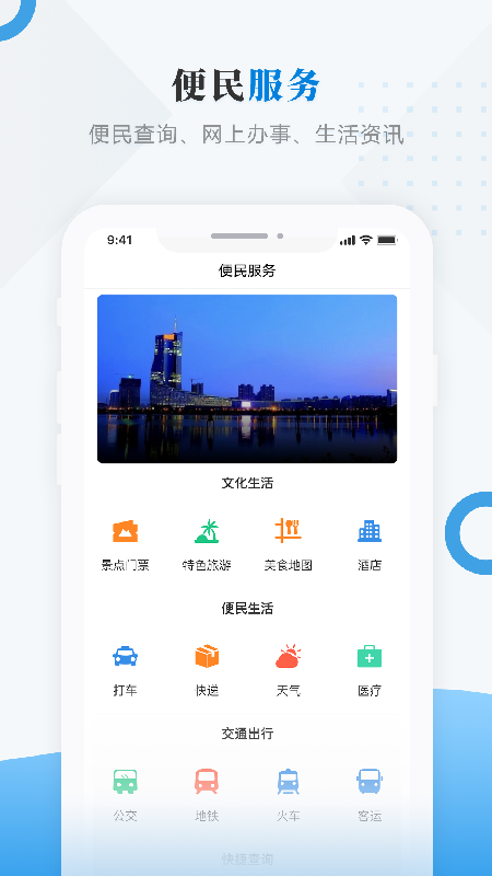 
海林融媒app
