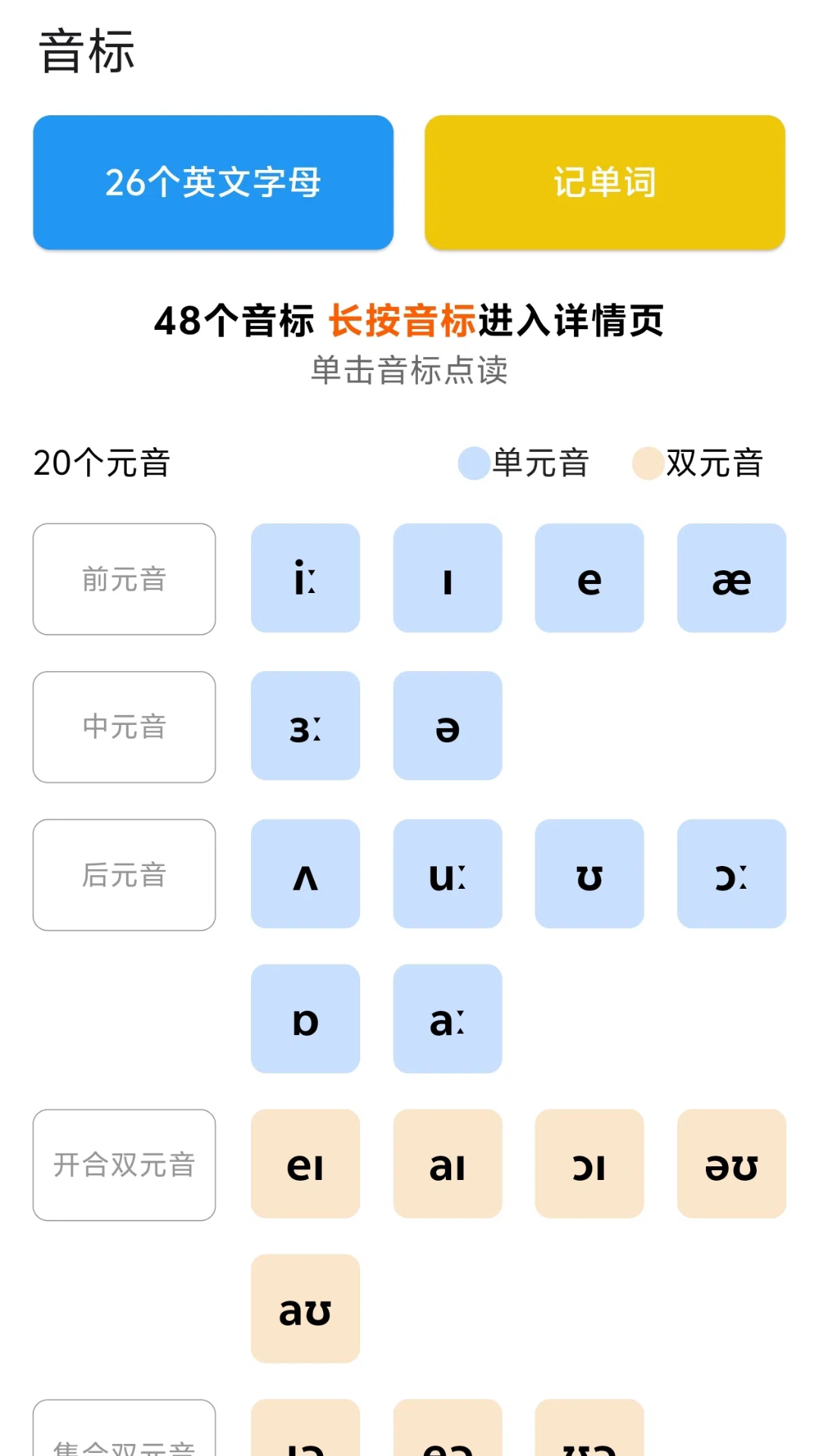 
多言同学