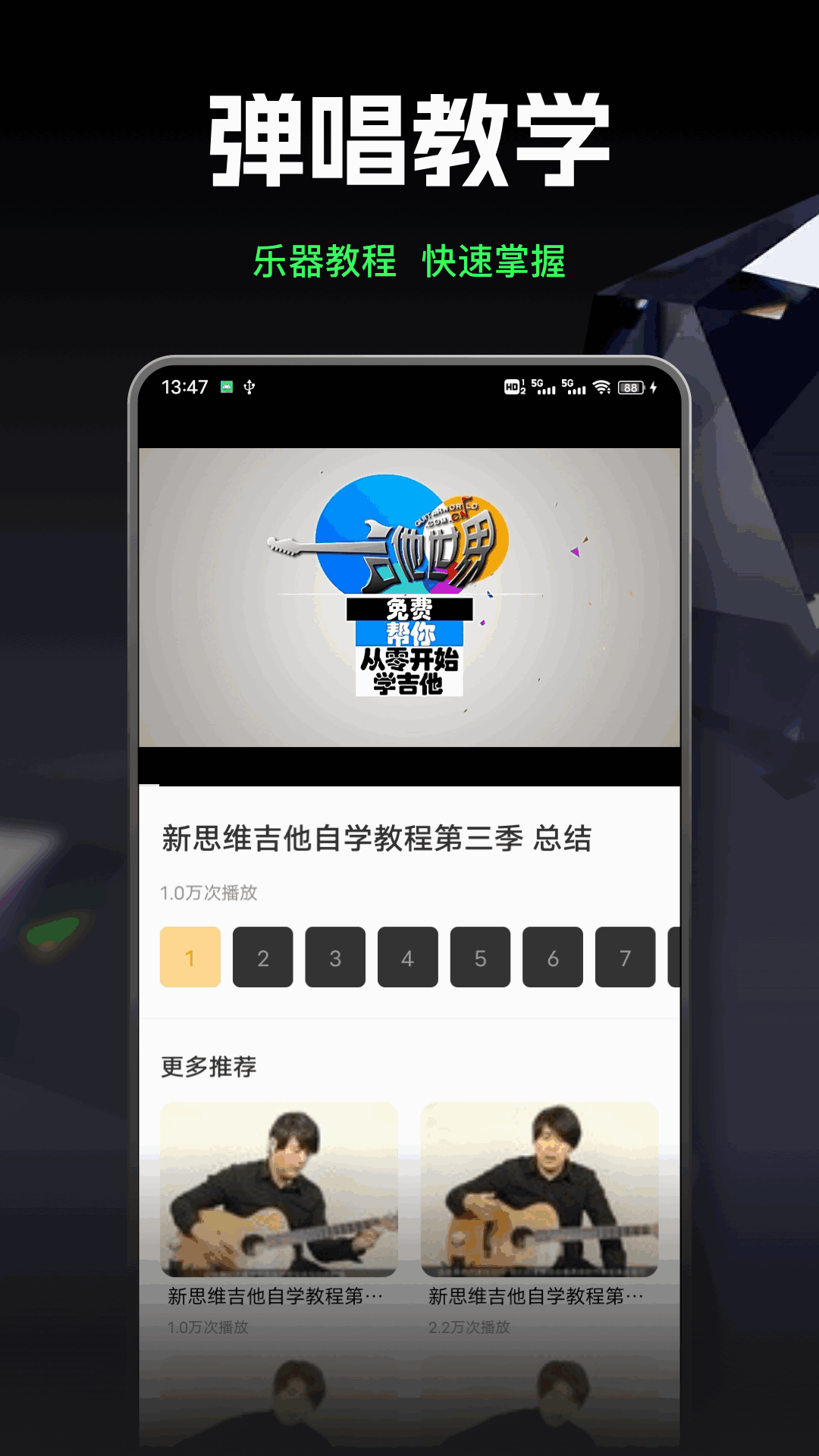 
气泡声乐