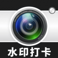 免费水印相机定位app