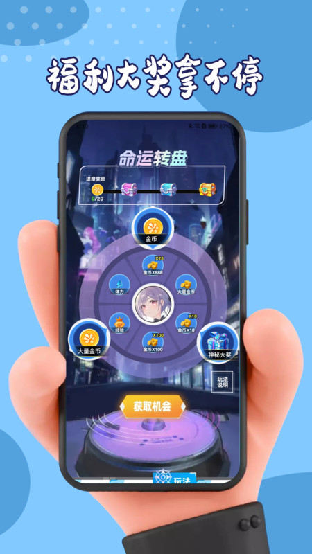 
玩皮星球