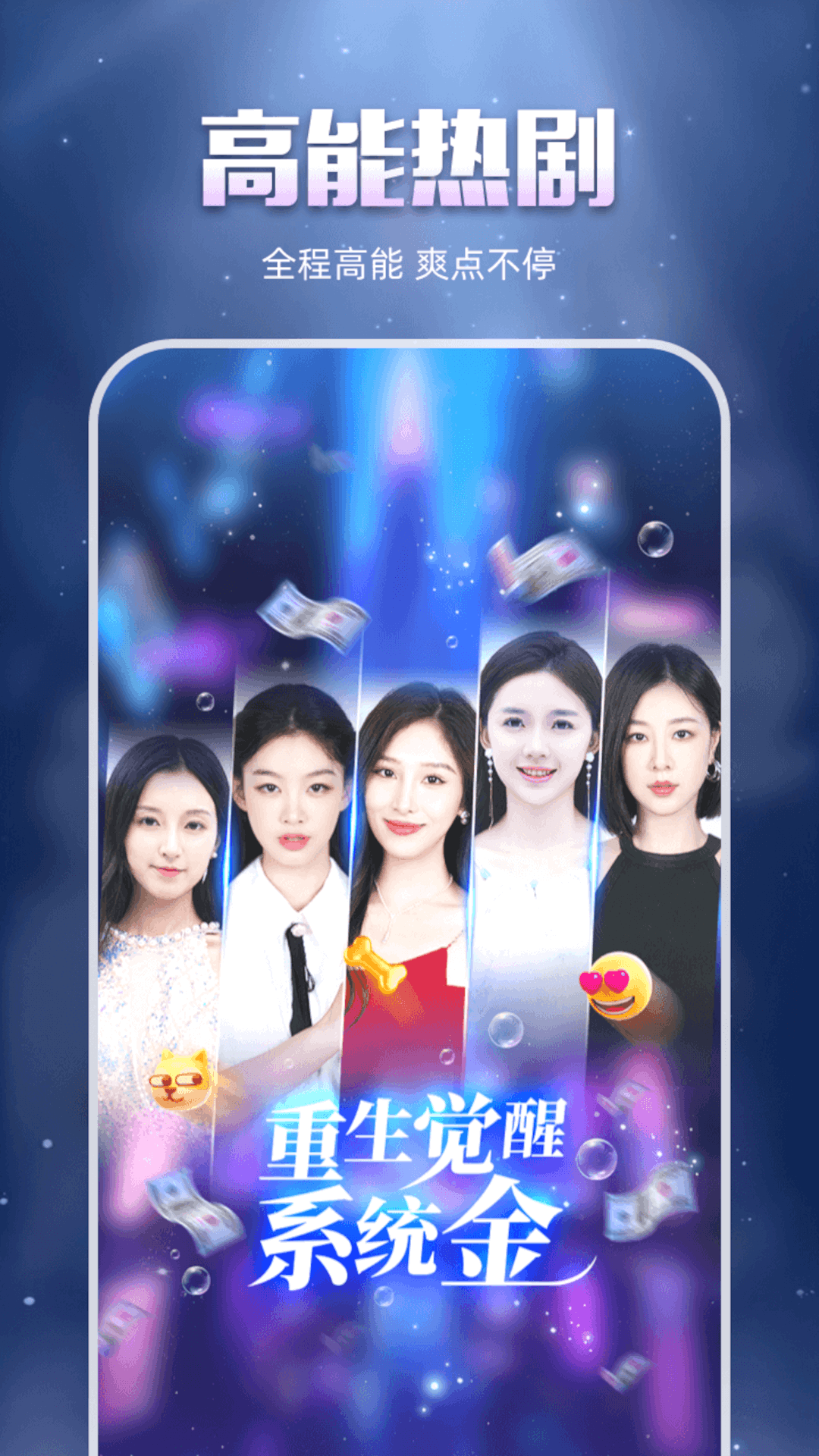 
椰子视频app