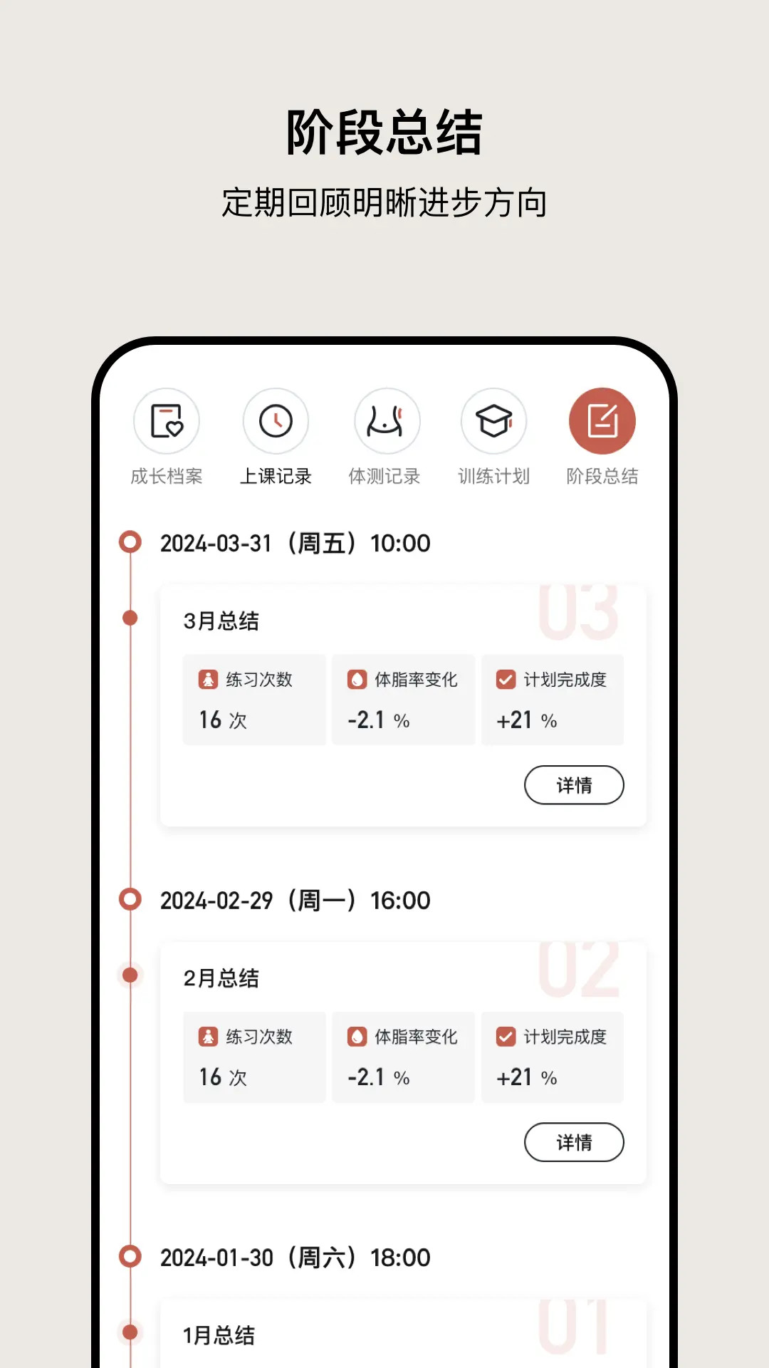 
瑜美档案