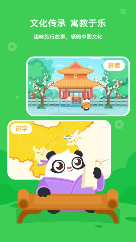 
讯飞熊小球