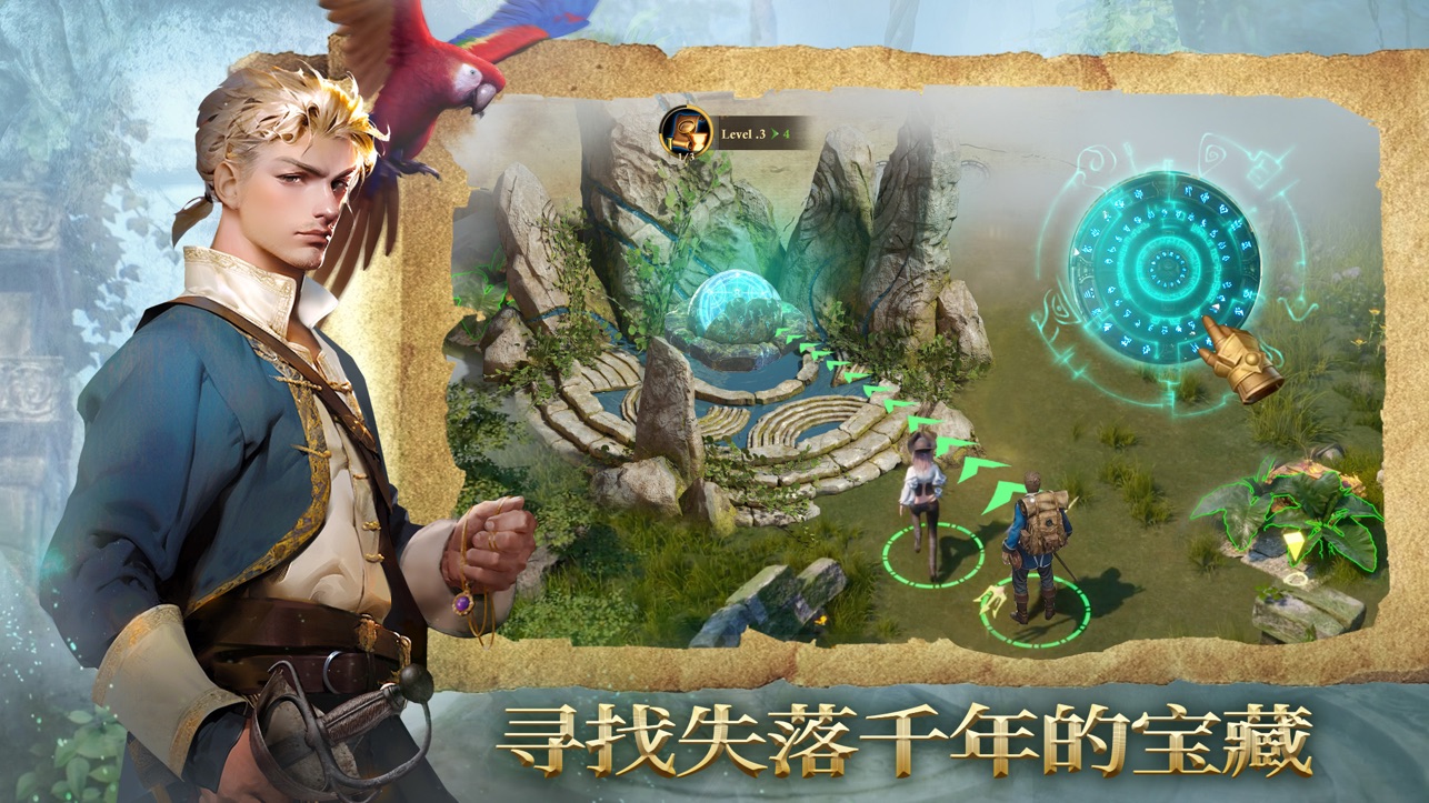 
火器文明
