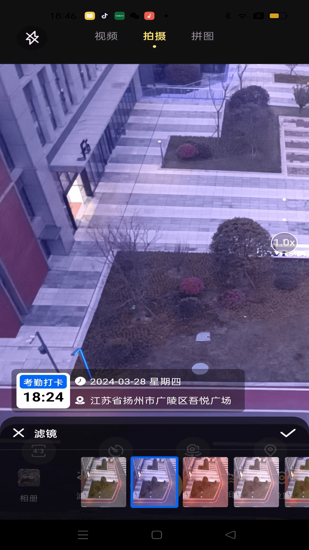 
大师水印相机