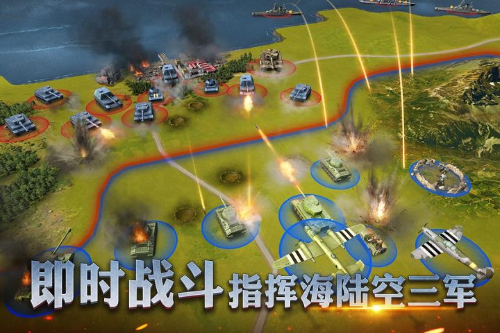 
二战风云2