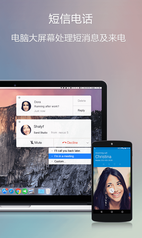 
AirDroid