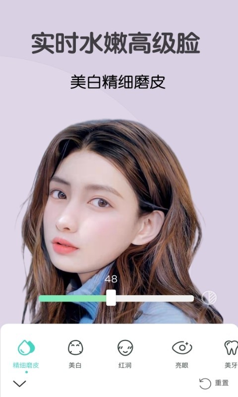 
视频美颜大师