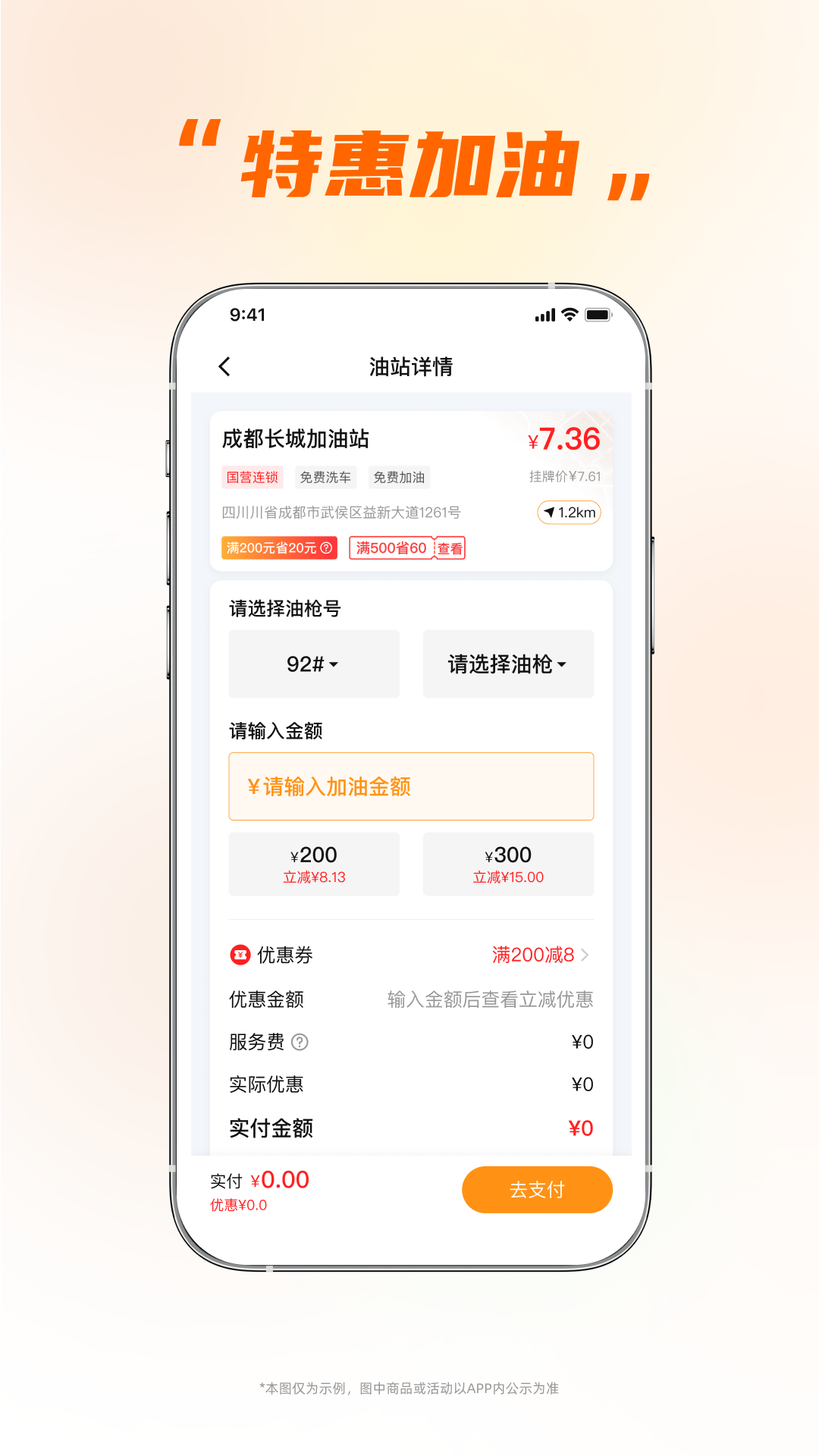
小埃智行