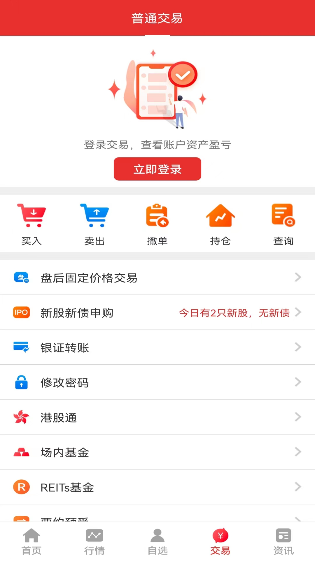 
麦高同花顺app