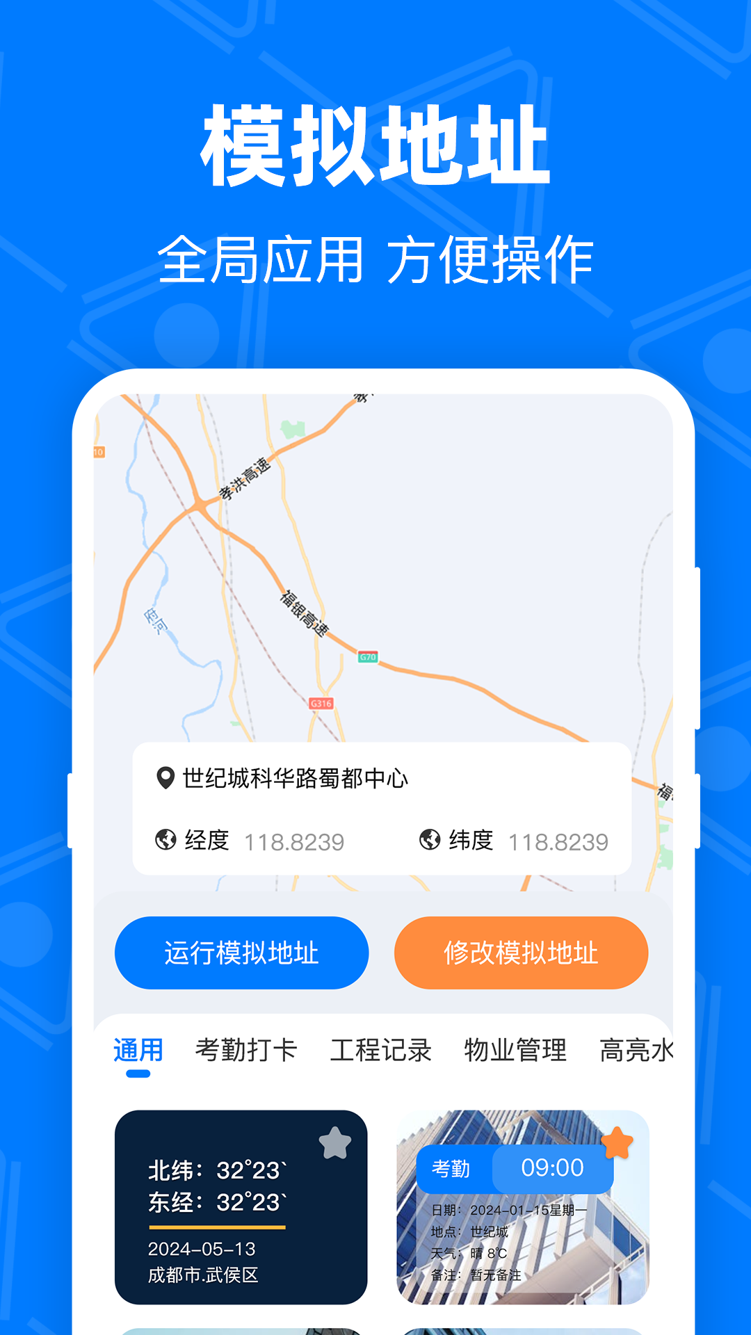 
水印修改宝