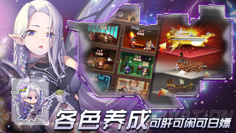 
飞艇英雄