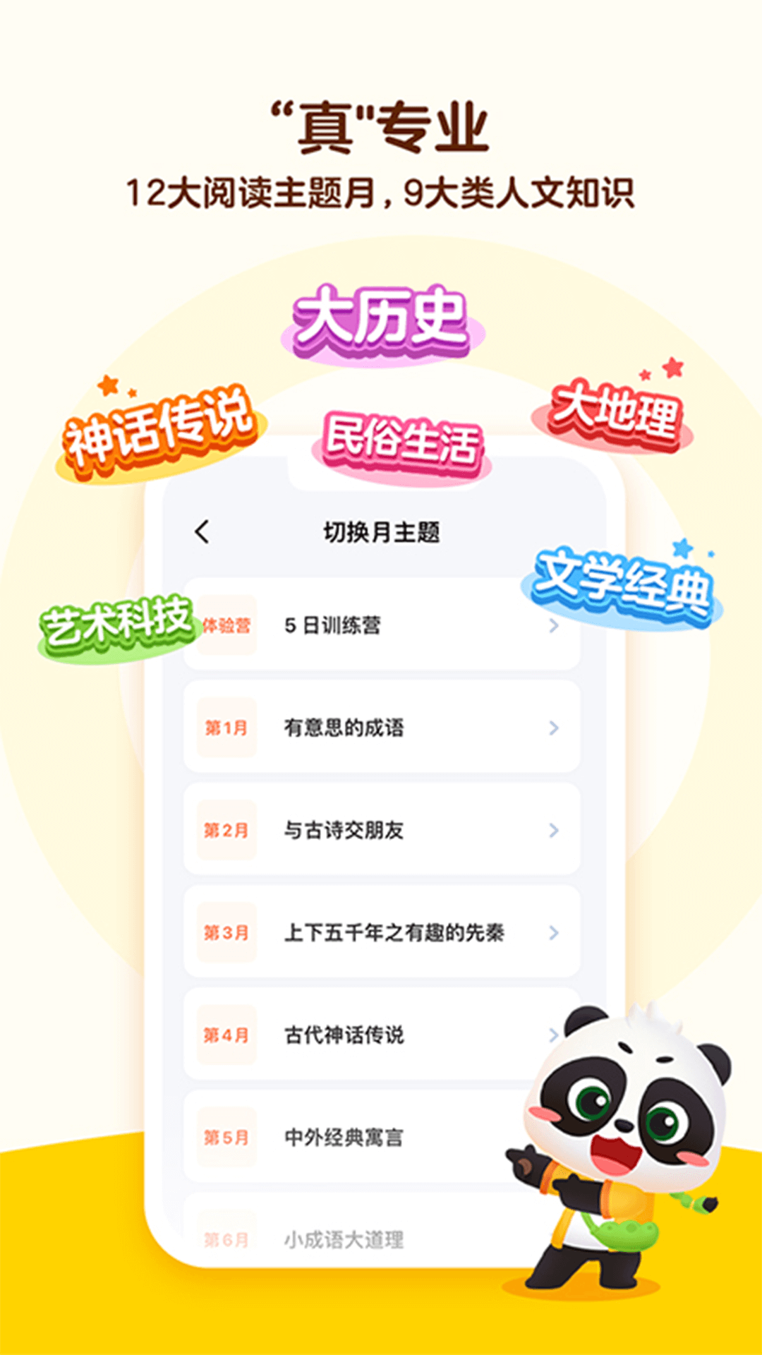 
毛豆大阅读