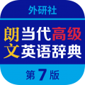 朗文当代高级英语词典app