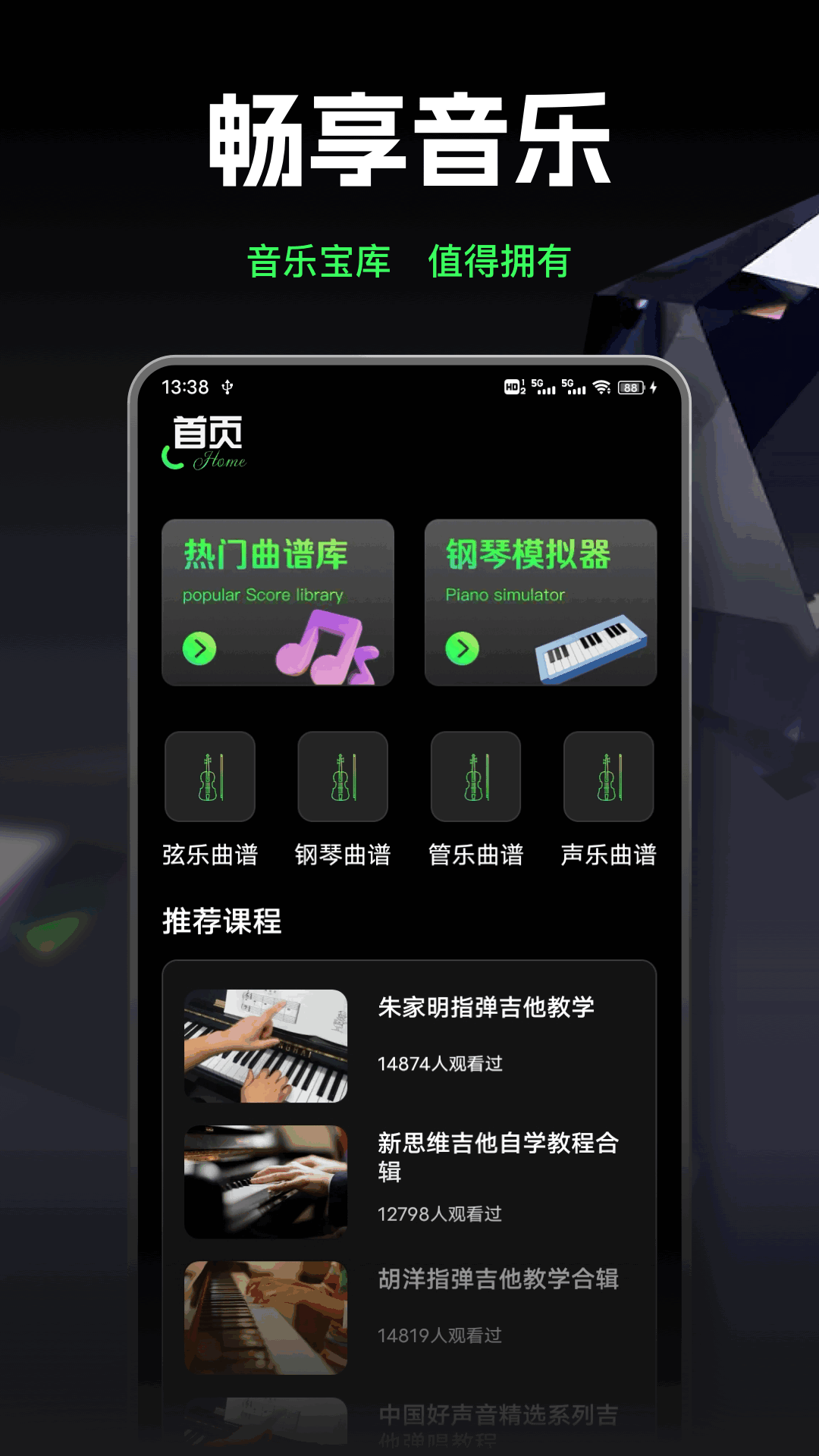 
气泡声乐
