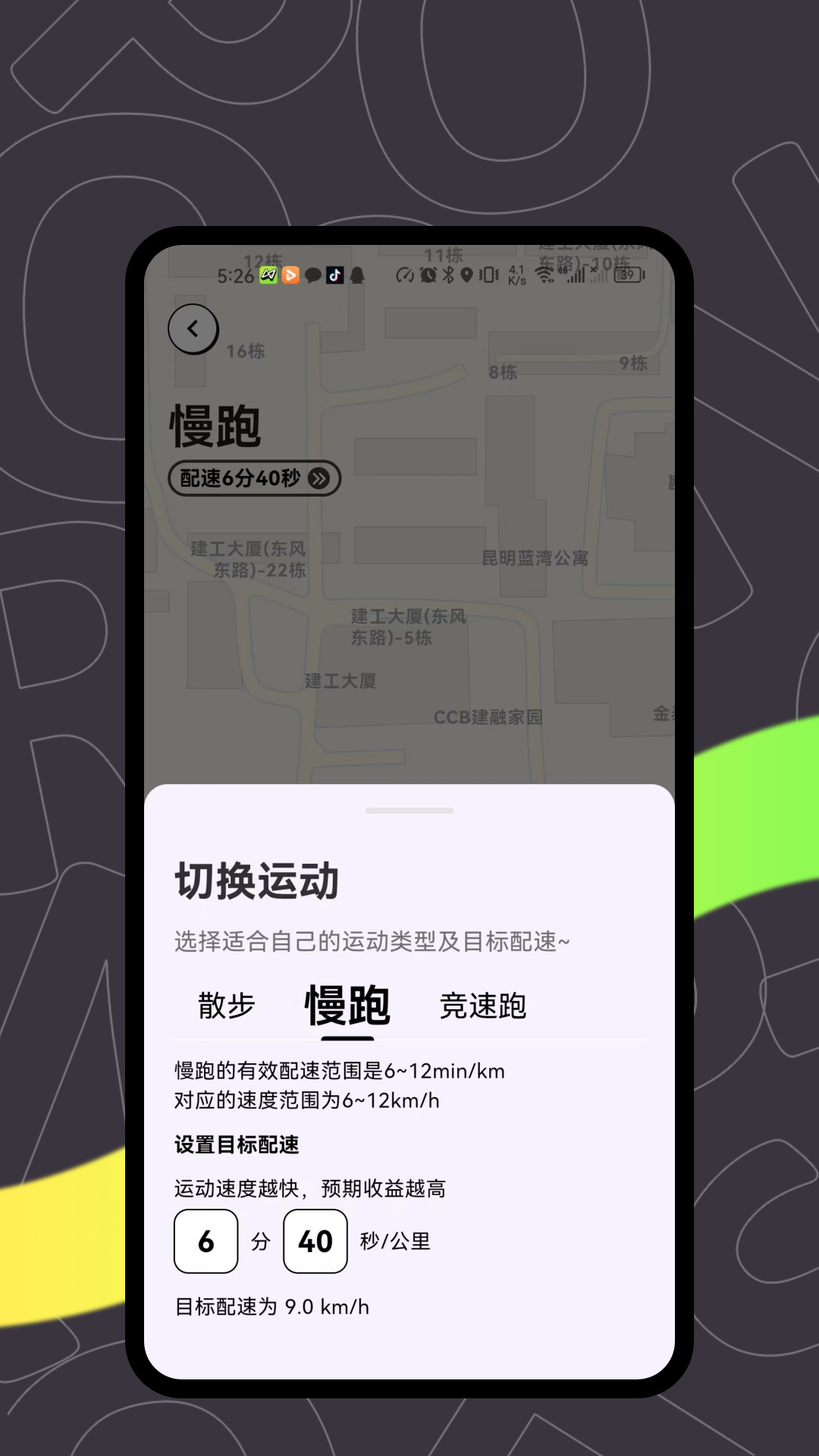
重动app