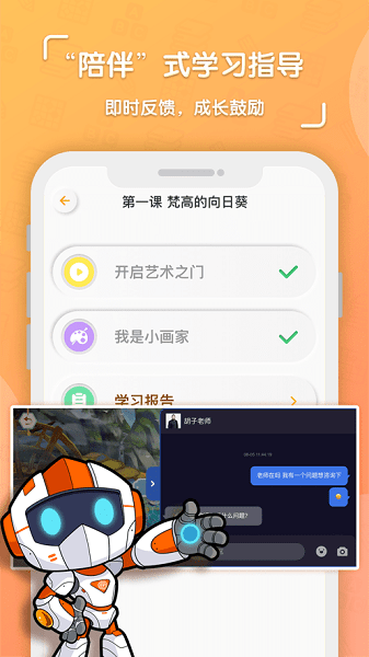 
核桃学园