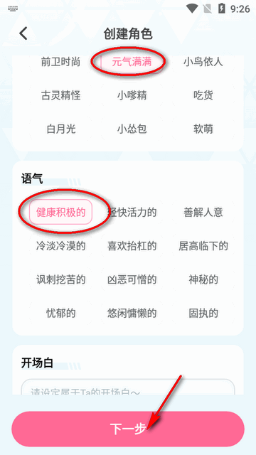 
何小萌AI聊天
