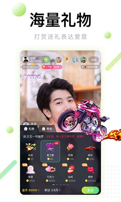 
芭乐视频 app下载