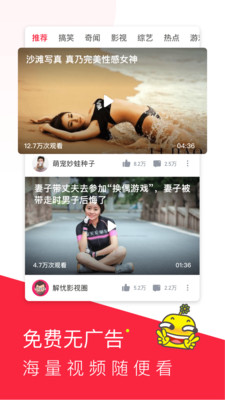 
芒果视频 在线观看