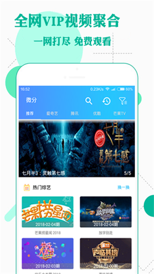 
四虎影视 无限制