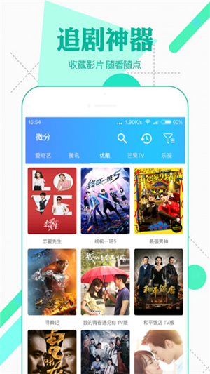 
四虎影视 无限制