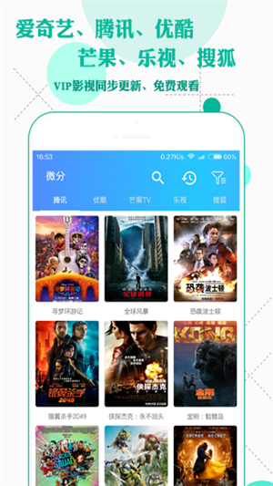 
四虎影视 无限制